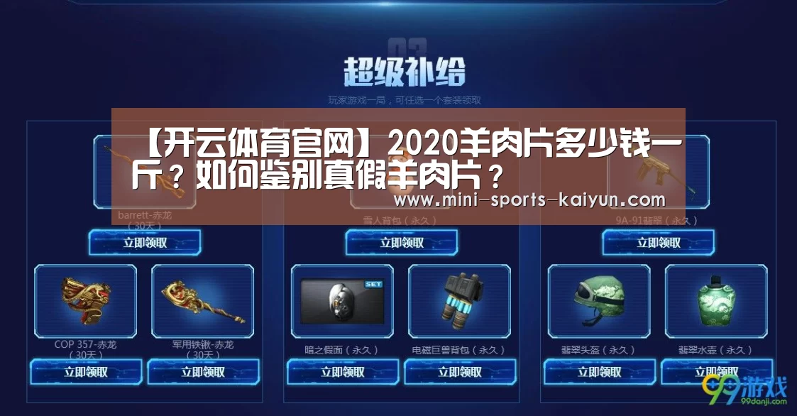 开元棋牌app