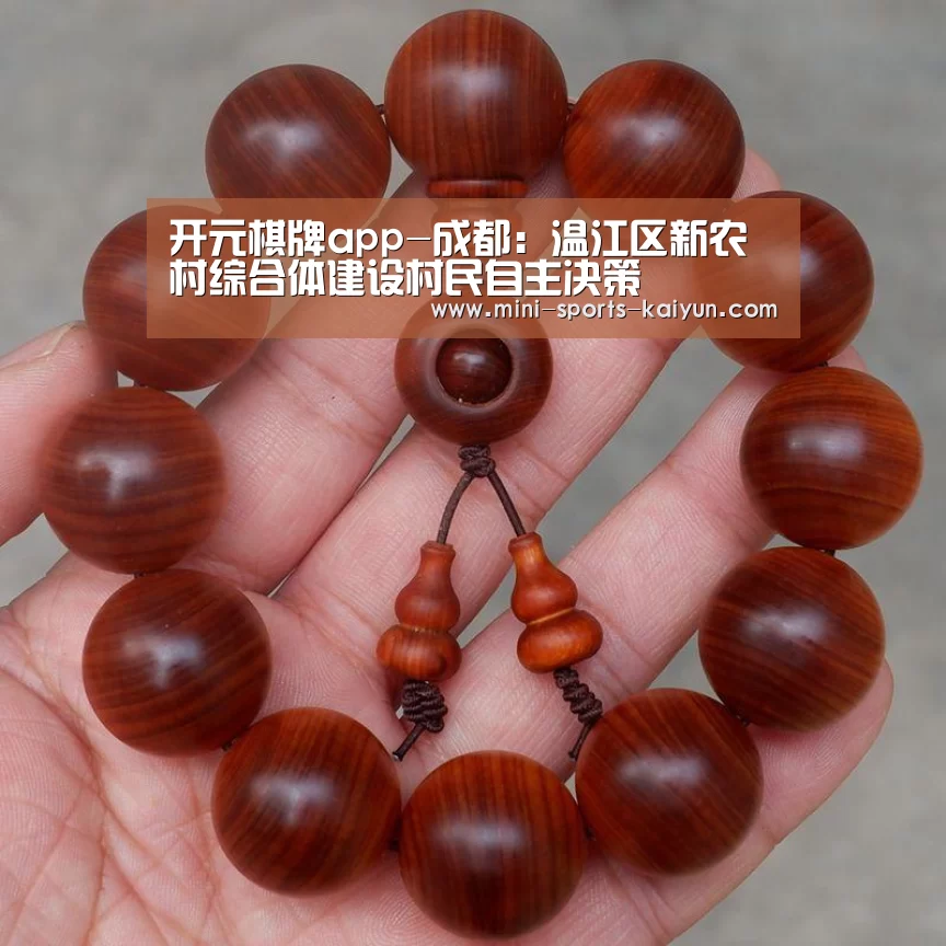 开云体育官网