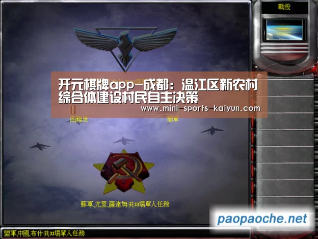 开云体育官网