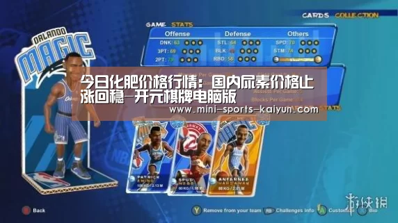 开云体育官网