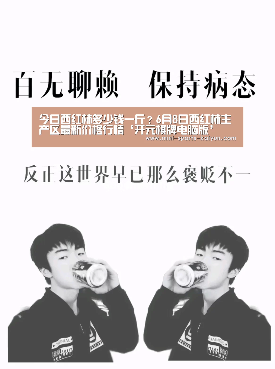 开云体育官网