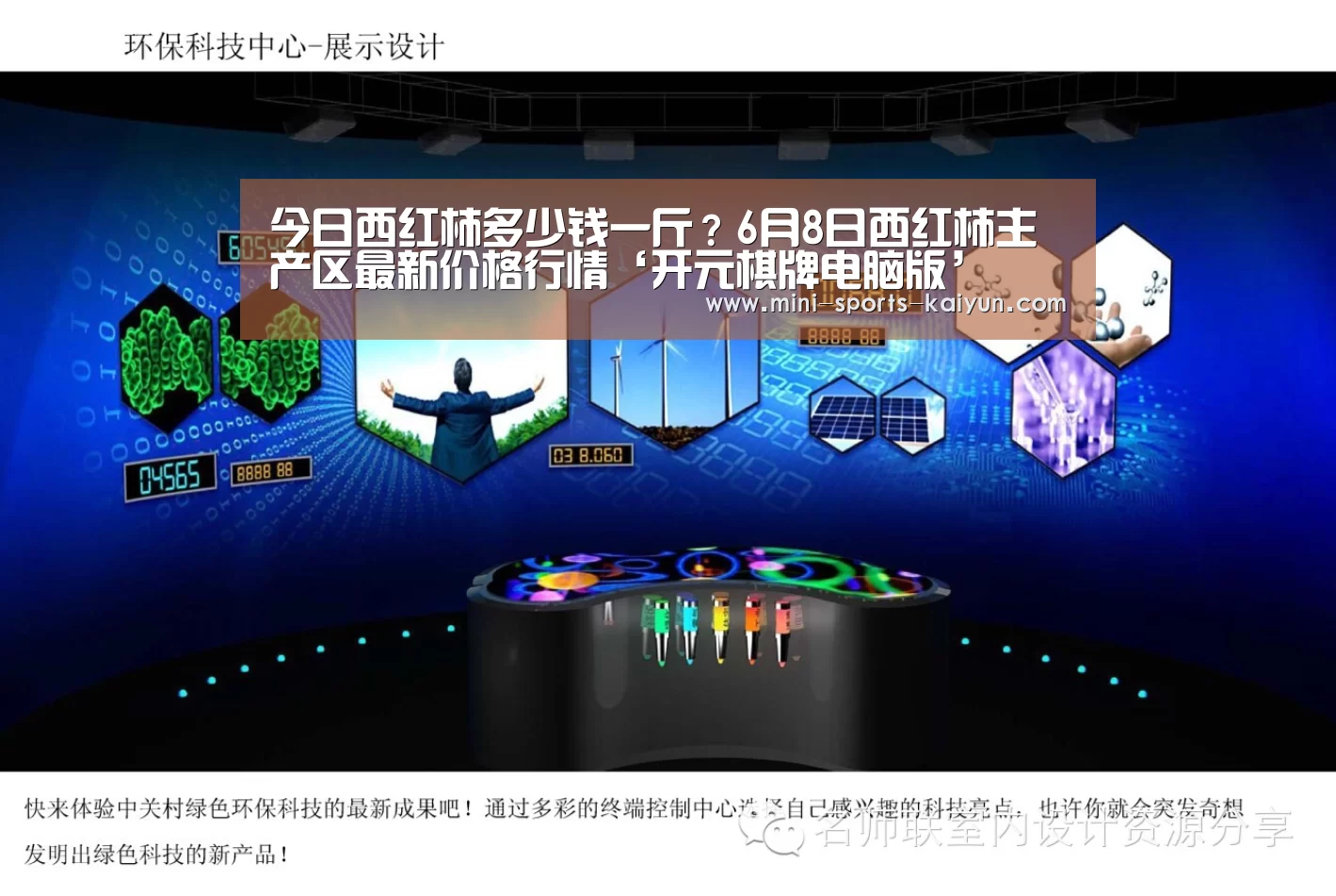 开元棋牌app