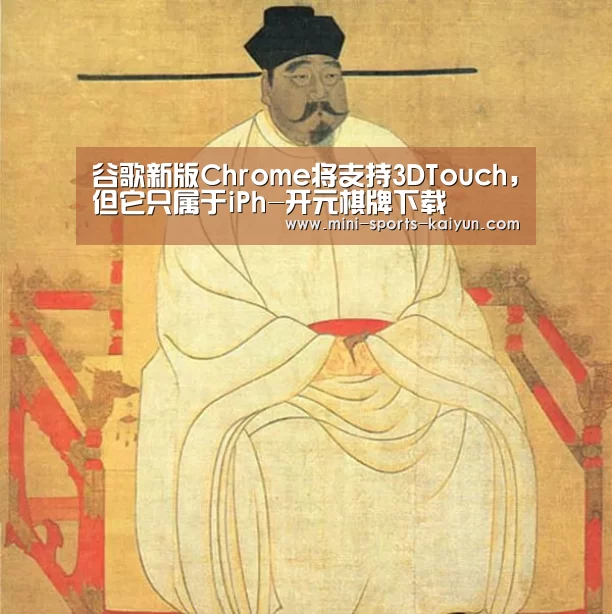开元棋牌app