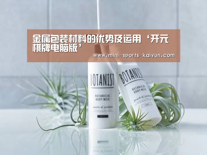 开云体育官网
