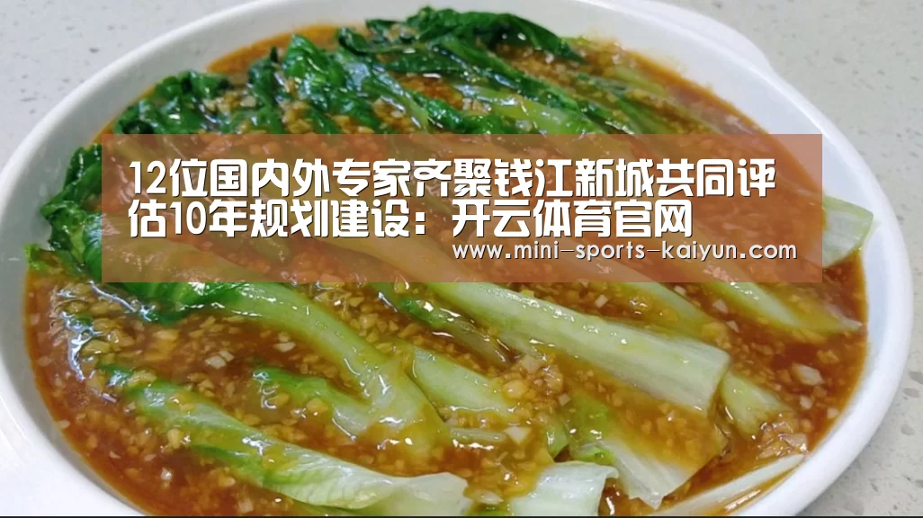 开元棋牌app