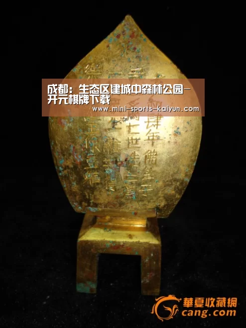 开元棋牌下载