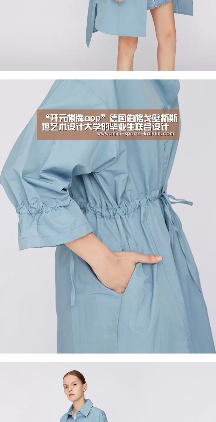 “开元棋牌app”德国伯格戈壁新斯坦艺术设计大学的毕业生联合设计的积云装置(图1) 开元棋牌电脑版