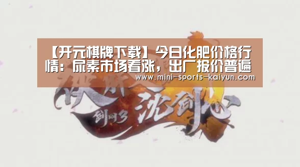 开元棋牌电脑版