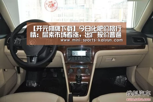 开云体育官网