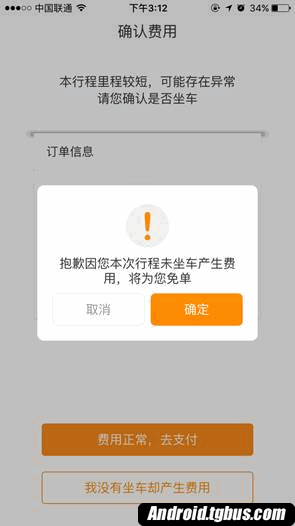惠农网小龙虾价格日报(05.24)“开元棋牌电脑版”(图2) 开元棋牌下载