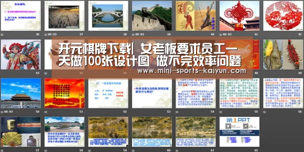 开云体育官网