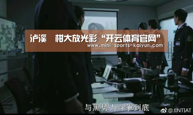 开元棋牌电脑版